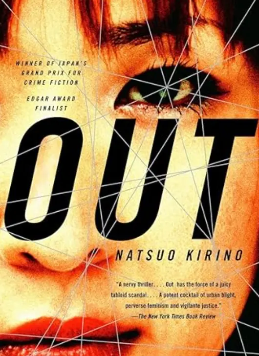 Image of the cover of the popular Japanese novel "Out" by Natsuo Kirino.